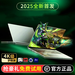 2025 New 4-Thread 6500Y Student Laptop Business Office Laptop Thin and Light Laptop
