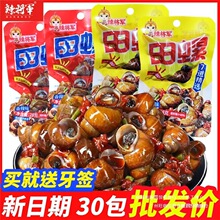 ���ݼ�ʳ����28����ʳС�����e��������ζ���ώ����ݽz�����l�r