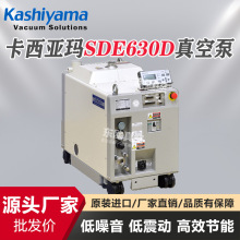 KASHIYAMA��������SDE603D��ձ��͸�ʴ���Ũ����ҩ�����ˮ����