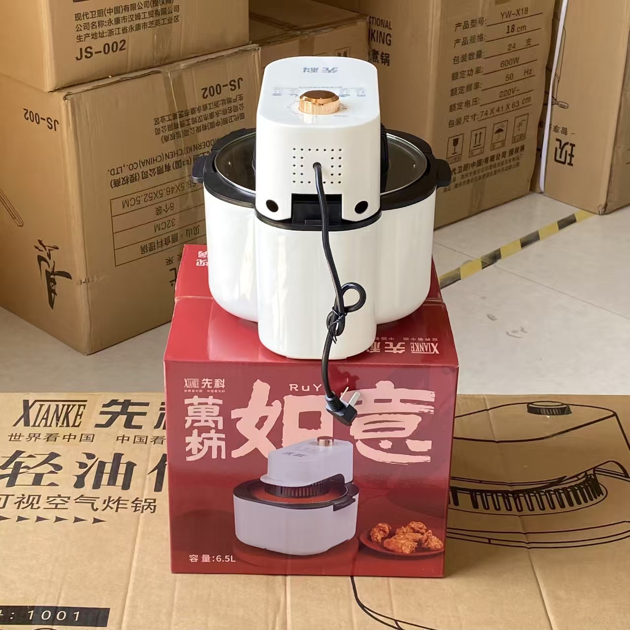Xiankewan Shi Ruyi【6.5L】