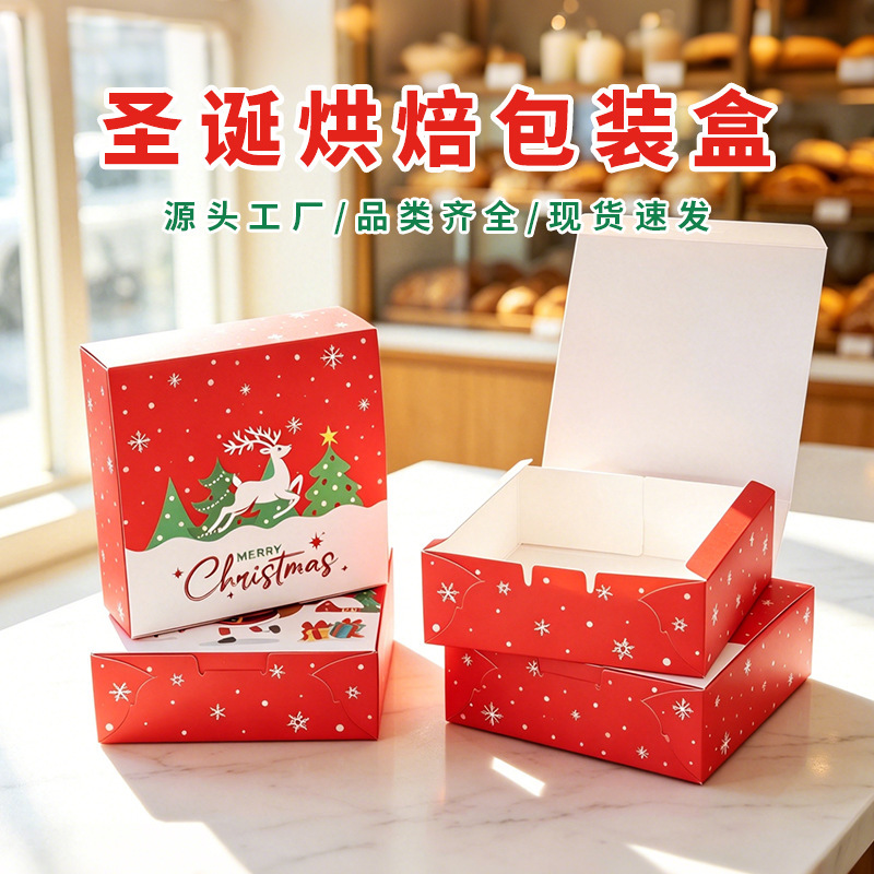 Christmas packaging box party holiday cartoon gift box Christmas snack cookie box flip-top folding gift box