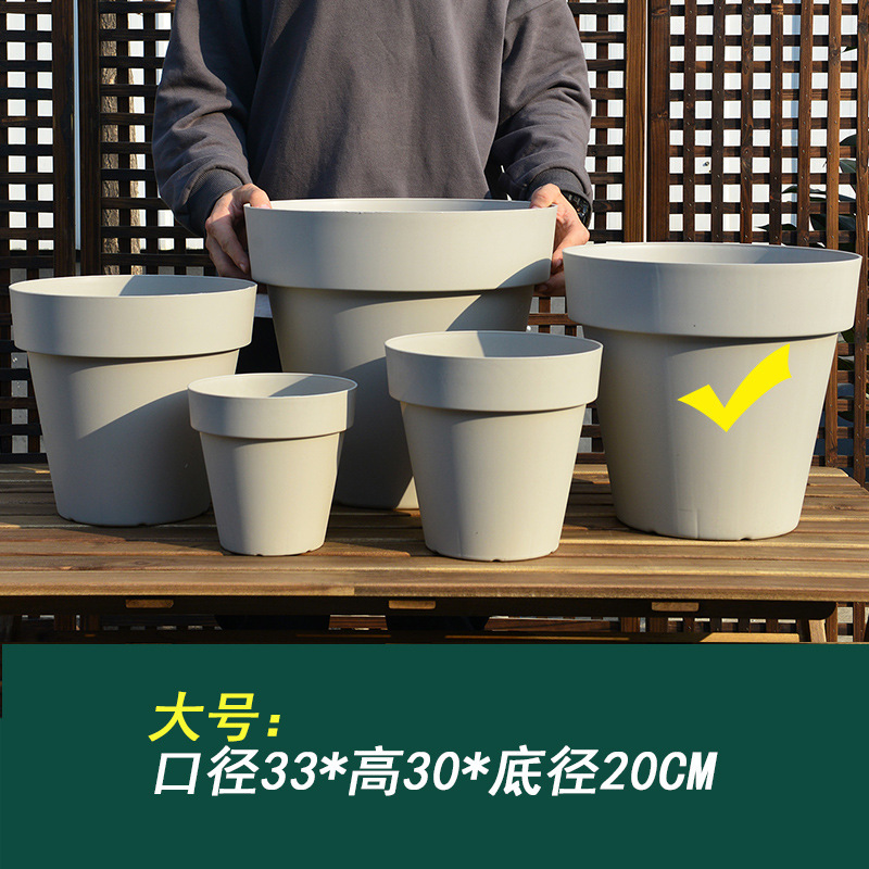 プラスチック大型植木鉢北欧シンプル樹脂厚さ特大口径多肉緑羅盆客間ベランダトレイ付き|undefined
