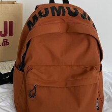 素冷质感雾面调性极简字母标双肩包初高中生日常百搭休闲通勤书包