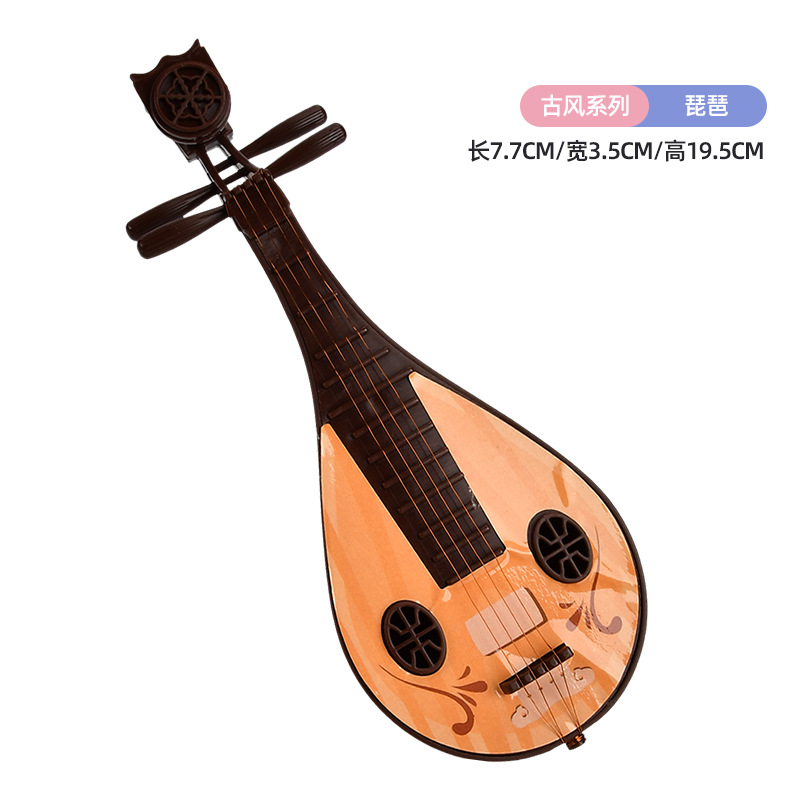 Children's play house toys DIY with a guzheng fan classical instruments props