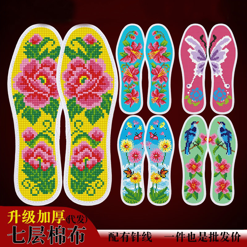 2025年十字绣新款鞋垫自己绣花鸟加厚带针线手工半成品男女一件代
