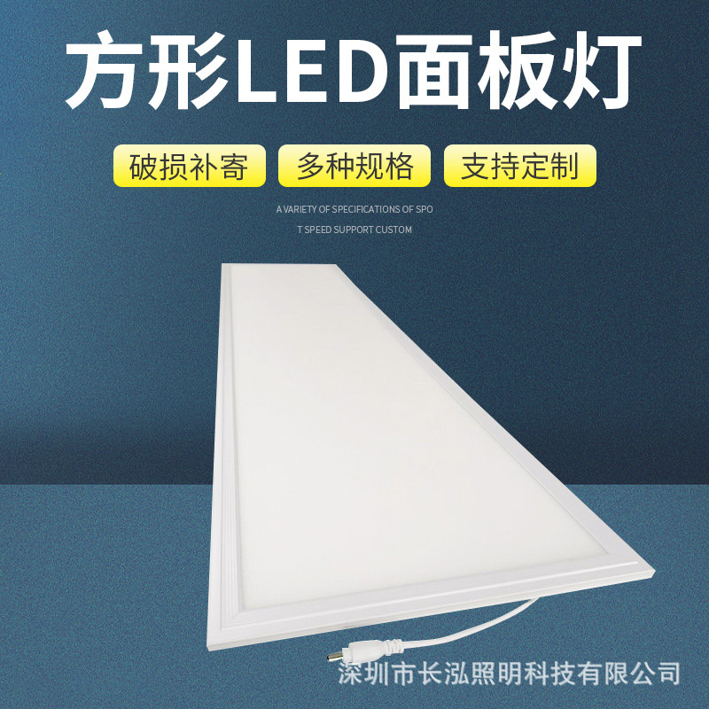 led panel light side luminous flat light square bright flat light led recessed living room ceiling flat light