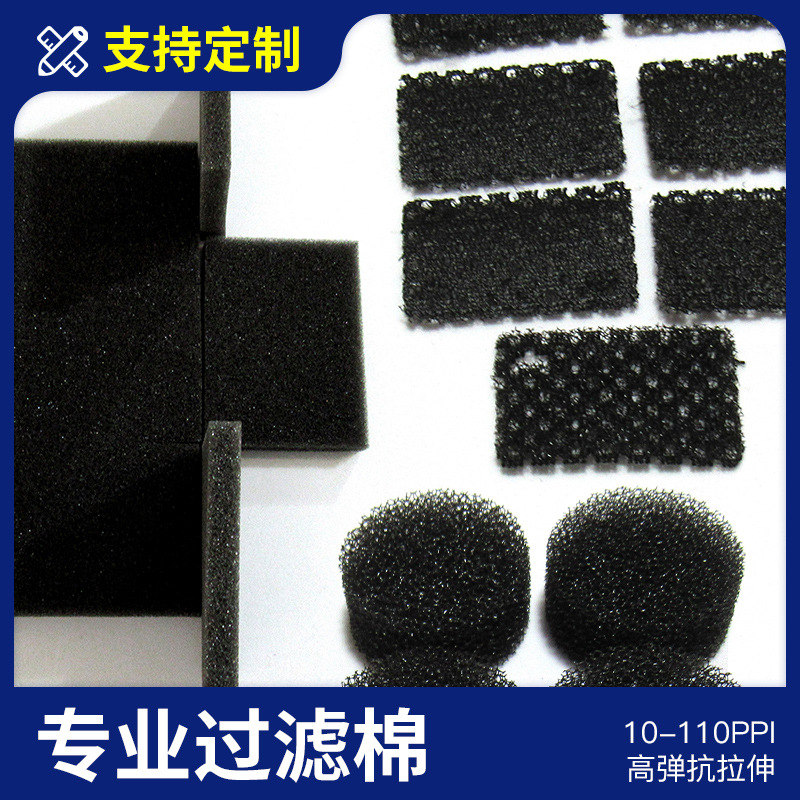 活性炭过滤棉内置过滤器滤尘速度快通风性气流阻力低活性炭过滤棉