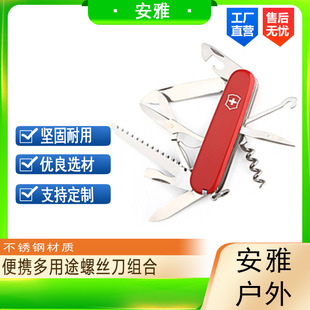 多用途折叠工具刀户外组合多用随身携带小刀野外生存消防应急装备-阿里巴巴