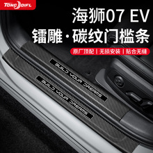 25��2025�ȁ��Ϻ��{07EV��܇����Ʒ��ȫ���b���������T�����o�l