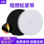 耐高温阻燃定制防火橡筋