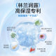 Small raccoon children's soft double protection cream winter skin care baby moisturizing cream children moisturizing cream wholesale