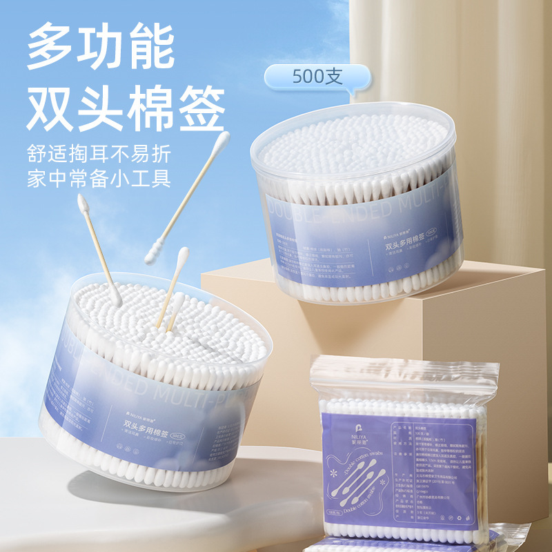 耳垢を拭くための使い捨て双頭綿棒、耳掃除用綿棒、木製スティック、家庭用小型先のとがった綿棒|undefined