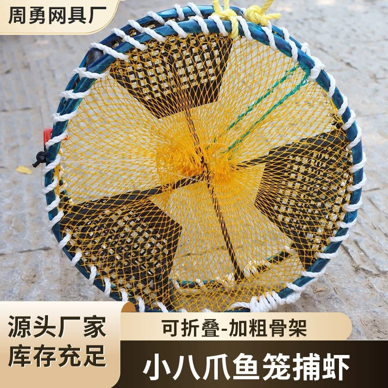 Производитель поставляет корейскую клетку для осьминога