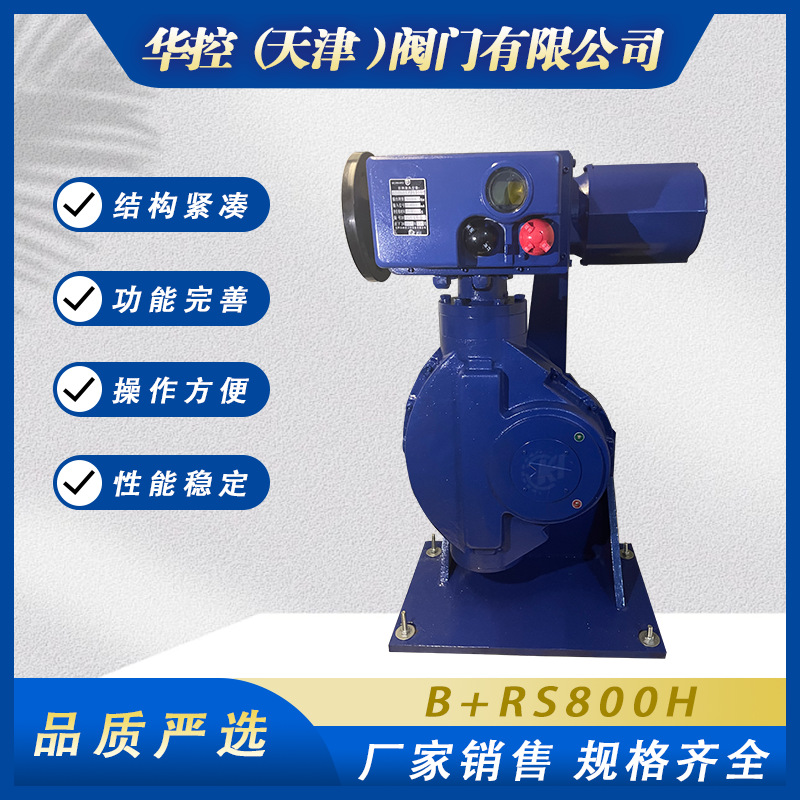 SH16000/F130H水泥厂380V角行程阀门电动装置SMA+RS1600/F130H