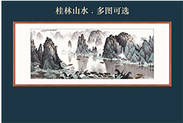 字画定制国画新中式客厅背景墙画办公室风水画迎客松详情6