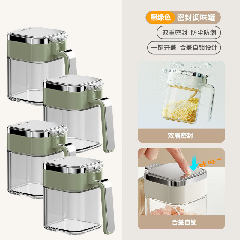 キッチンガラス調味料缶防湿シール調味料箱セット家庭用定量調味料瓶塩缶調味料缶卸売り|undefined