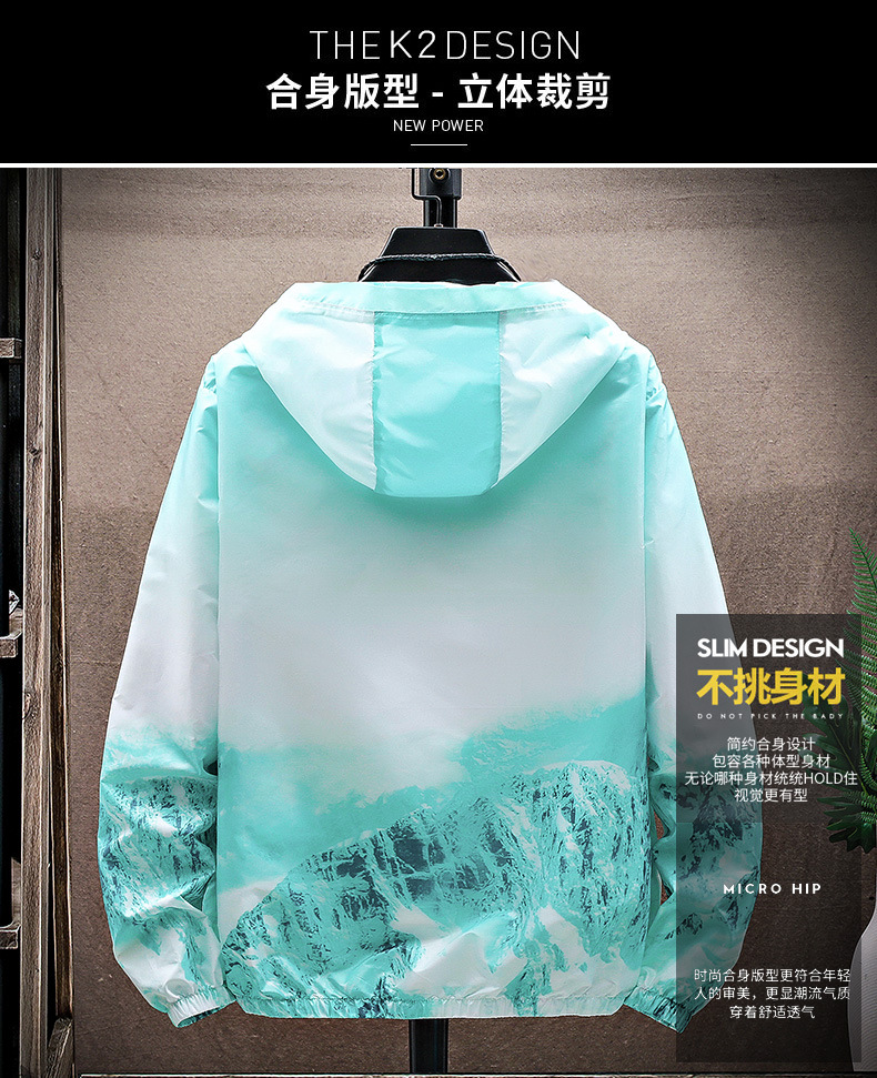 冰丝女士防晒衣防紫外线防晒服电动车防晒衣批发