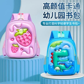 幼儿园书包;小学书包;中大学生书包