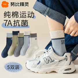 儿童袜;童内裤;堆堆袜