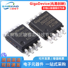 ���״���GD32E501REL7 GD25Q16CTIG flash�洢�� ���ɵ�·IC