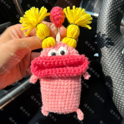 Cute Cartoon Key Case, Car key bag - 14cmx22cm-pink-and-yellow-braid-round-ball