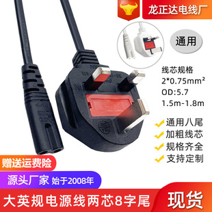 ���ӢҎ�Դ�����^ BS�J�C�˲��^�� ŤŤ܇̨�����C8��β�Դ��