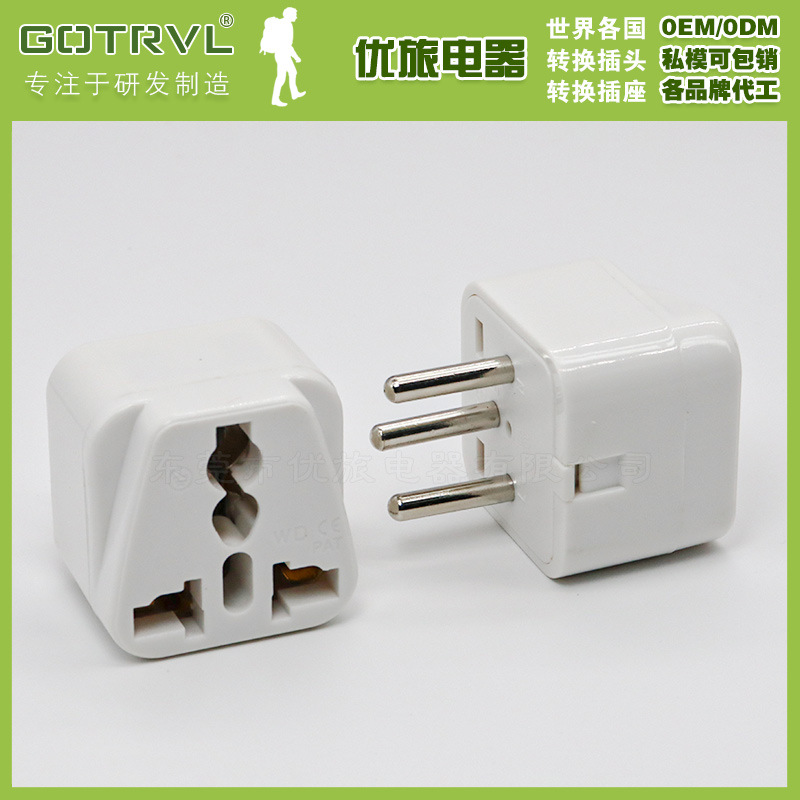 WD-11瑞士标转换插头 欧式转瑞士标转换插头 英标转瑞士转换插头