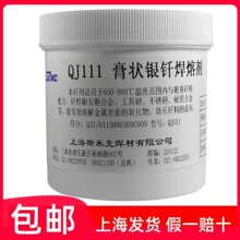 ��Ʒ�Ϻ�˹�׿��w�CQJ111����y�T���ۄ�500���y�����������y����