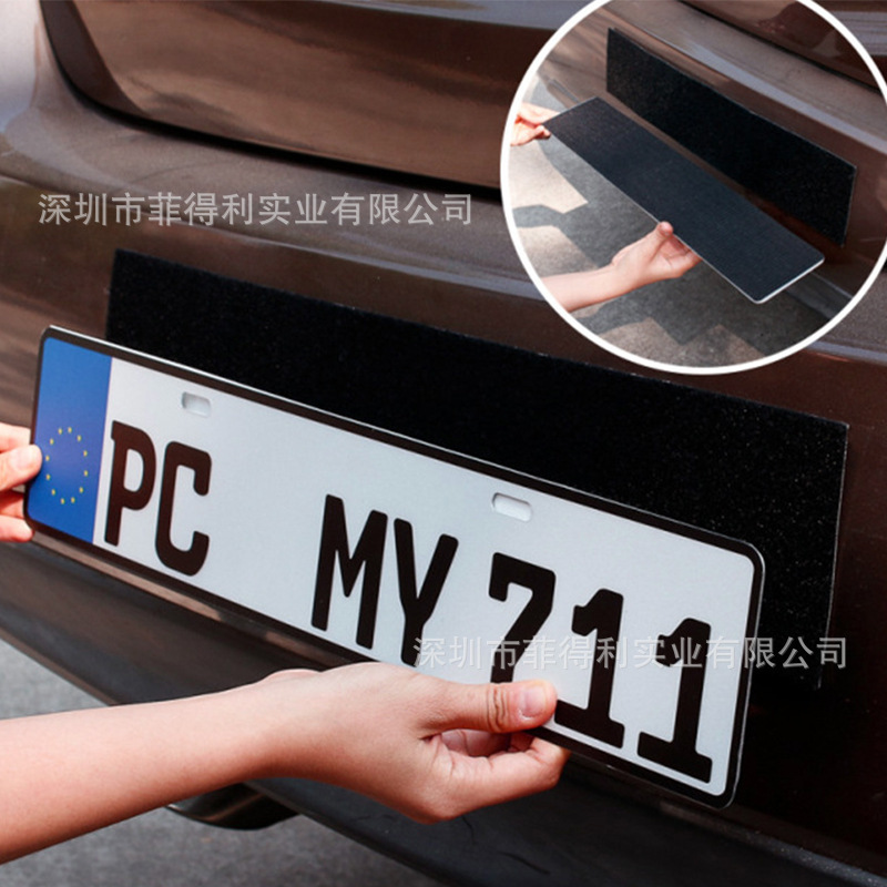 Fideli manufacturers supply license plate frame adhesive hook and loop wholesale punch hook and loop adhesive high temperature resistant car