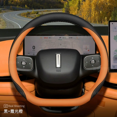Steering wheel cover Cover Wei Brand Alpine 7 8 - mountain-black-xiaguang-orange-set-type-ultra-thin-model-other