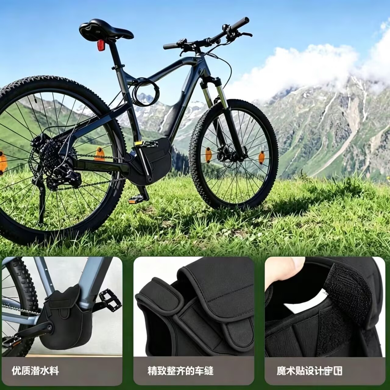 Waterproof protective cover for electric bicycle motor, dustproof protective cover for electric bicycle generator, engine cover