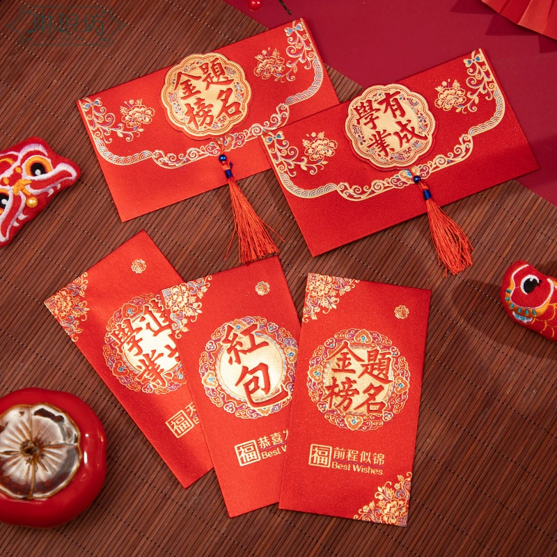 Coming-of-Age Gift Gold List Named Red Envelope for Academic Success and Festive Red Gold Stamping Three-dimensional Tassel Blessing Red Packet