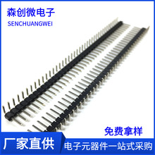 ���ŏ����ĸ��2.54MM�g�������1P2P3P4P5P-40P��� PCB�������