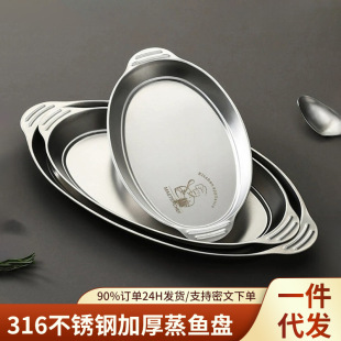 �¿�ʳƷ��316���P��~�P���ø߼����p�����~���ÙE�A�αP���~��