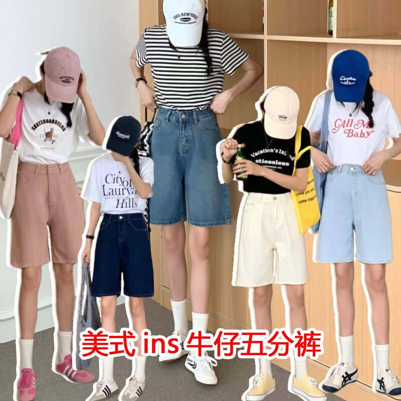 CatKaiser American Style Ins Denim Pants Summer New A- line Simple Slimming All-match Casual Shorts for Women