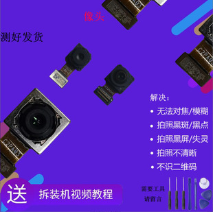 �m�ØsҫX30/X30i/X30Max�R�^�z���^ǰ�������������C�R��Ƭ����