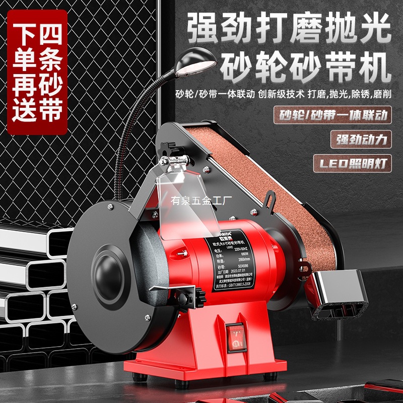 德国欧莱德小型电动家用砂轮机强劲打磨抛光磨刀砂轮砂带机氧化铝