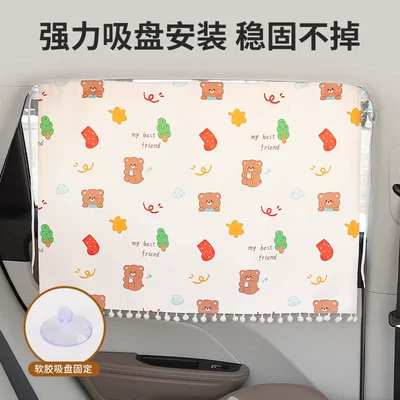 Car Sunshade Ins Small Fresh: Car curtains