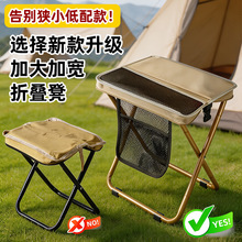 跨境户外折叠椅露营椅子小马扎钓鱼凳便携折叠凳背包凳挎包折叠凳