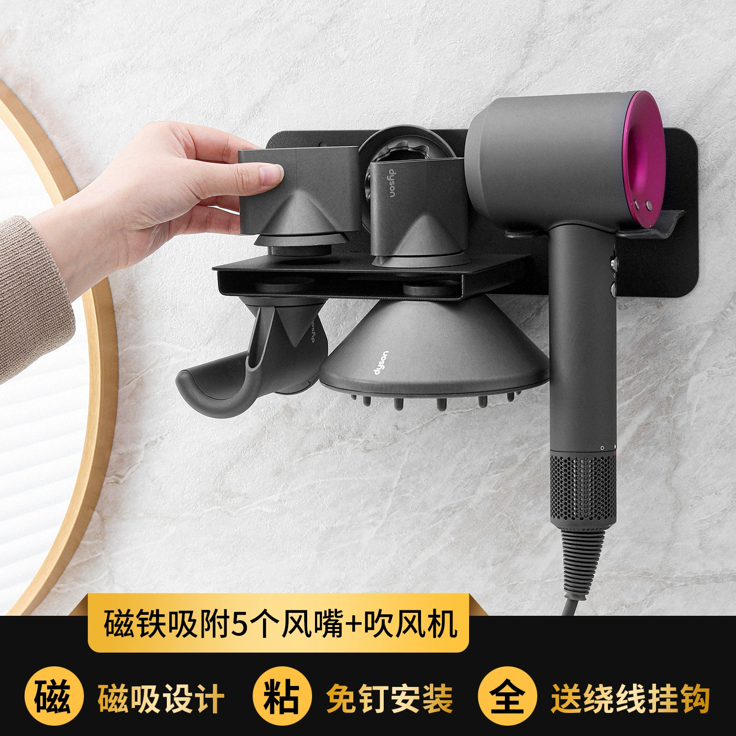  Dyson фен для волос HD08 домашний — без кромки, настенная — настенная полка для хранения Airwrap, завитки волос