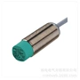 倍加福正品nbn8-12gm50-e2nbn8-18gm50-e2传感器