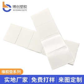 透明硅胶脚垫抗震缓冲橡胶硅胶垫白色减震防撞垫底座自粘硅胶垫片