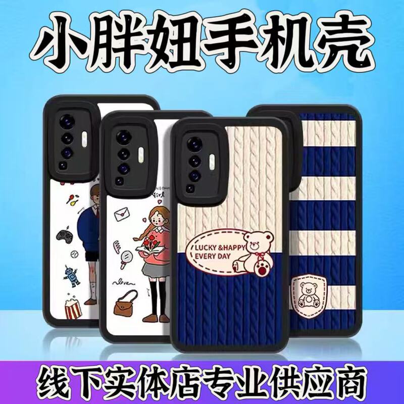 Xiaopang Mobile Phone Case Suitable for Xiaomi Redmi Turbo4 5Max Phone Protective Cover, Best-Selling and Popular Style