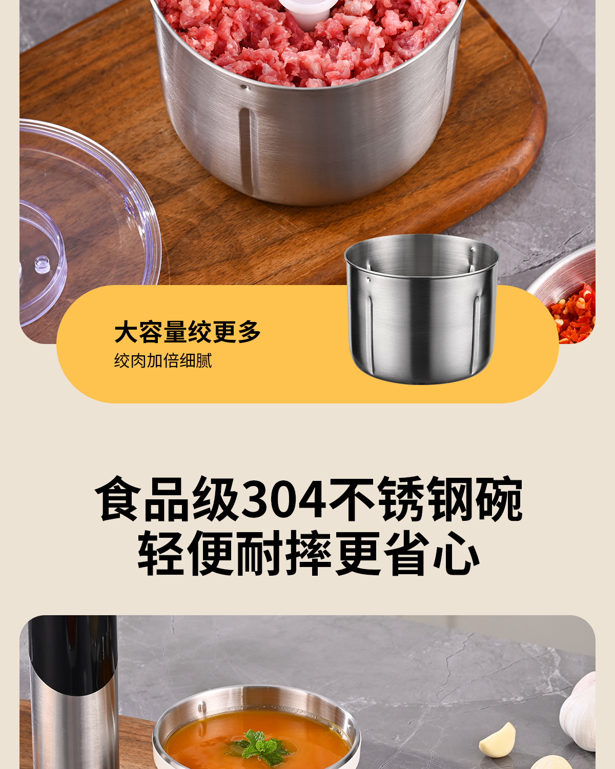 304不锈钢绞肉机家用多功能辅食料理机小型电动蒜泥器佐料搅拌机