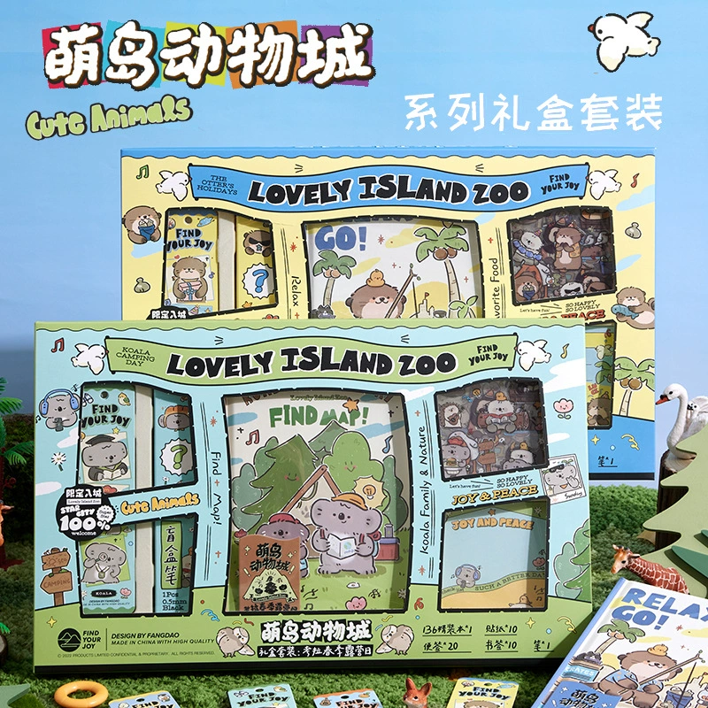 FangDao Mengwao Animal City ручной счет набор подарочной коробки в твердом переплете