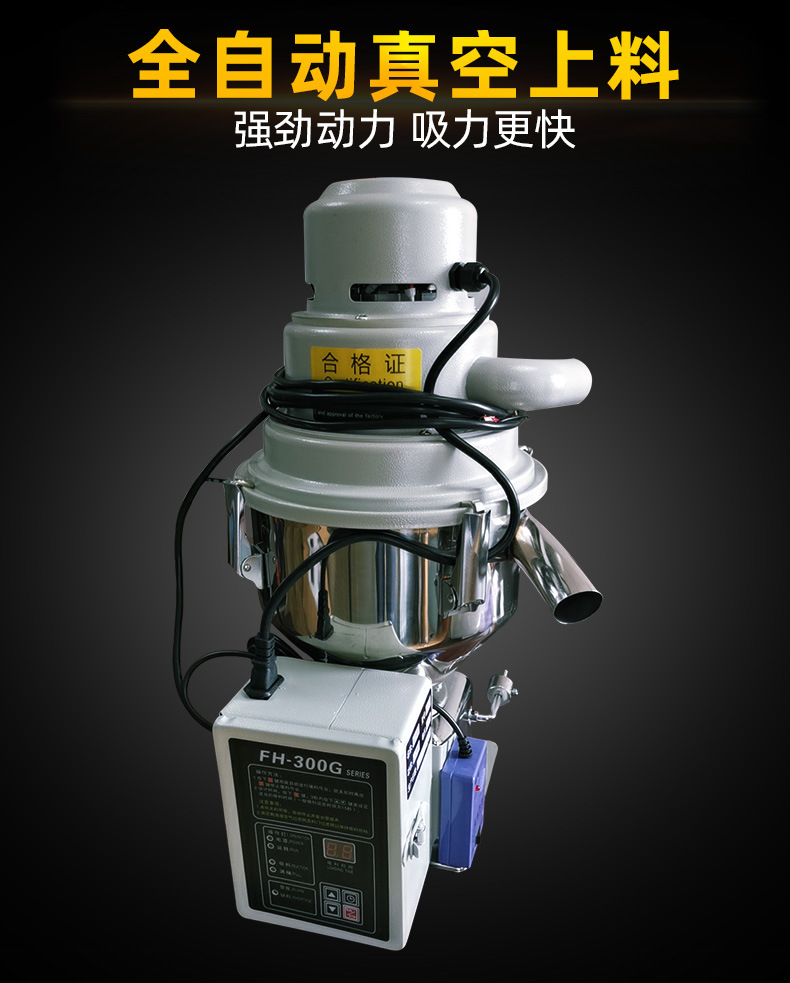 嘉诚300G_01.jpg