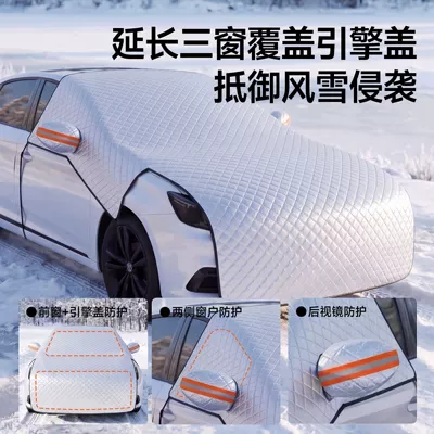 Car snow shield Cover, Extended Winter Hood