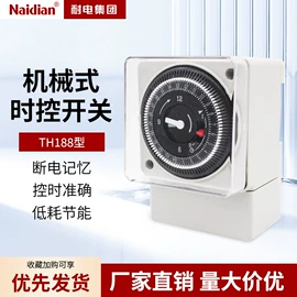 中间继电器;时间继电器;小型继电器