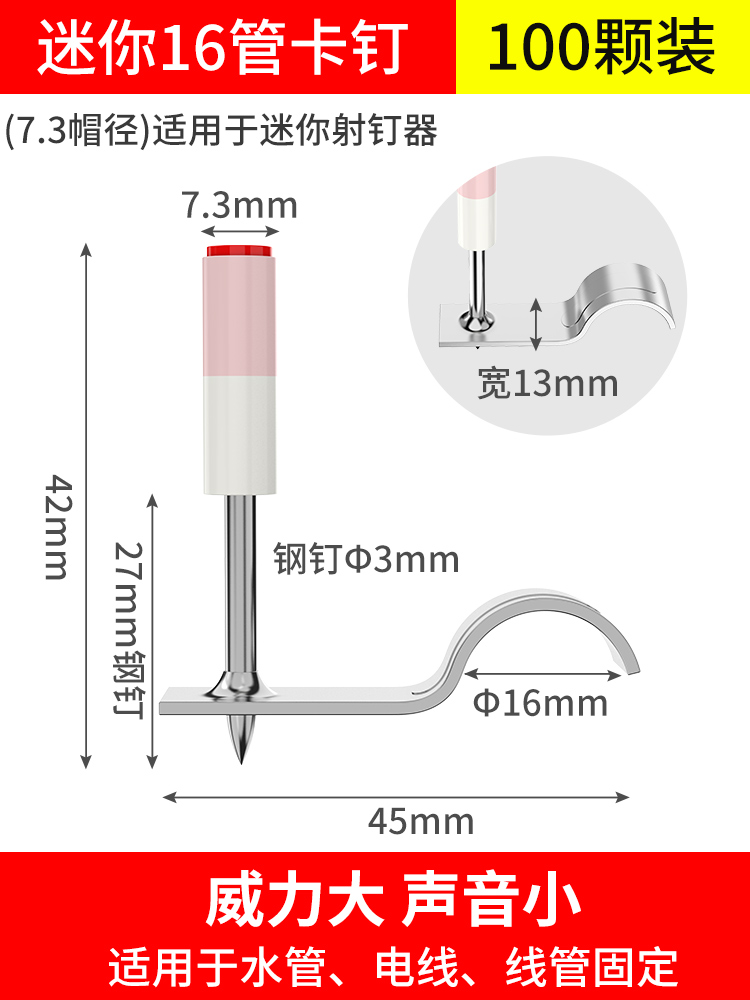 20 tarjetas de tubo especiales para la decoración de tornillo de expansión de tornillo de expansión de tornillo de mini artefacto de techo