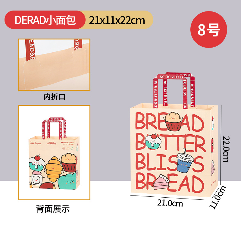 업그레이드 번호 8-21*11*22-베이킹 인기 크기, 10개